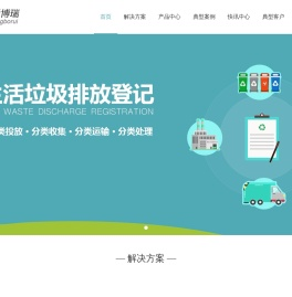 北京智通博瑞科技发展有限公司