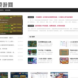 顶游网