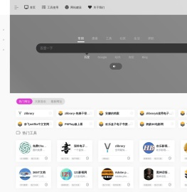 168导航网
