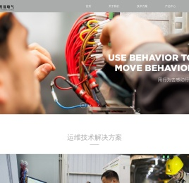 南京及远电气科技有限公司