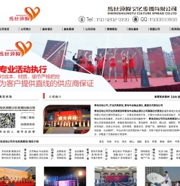 青岛活动公司