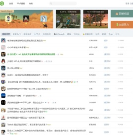 虫部落