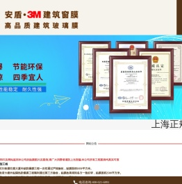 上海盾展实业有限公司