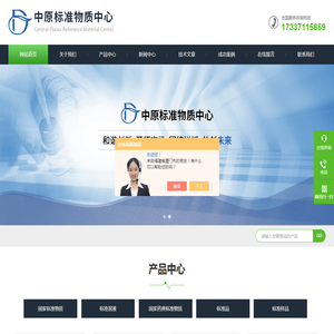 阴极铜标样