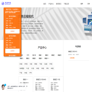 九彩网络