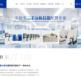 杭州实验室分析仪器厂家