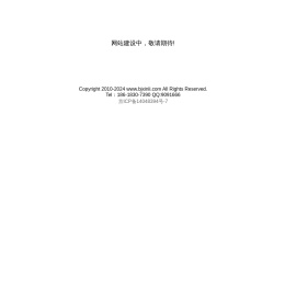 北极心理网