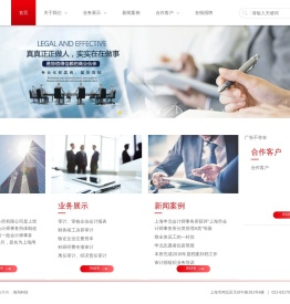 申北会计师事务所