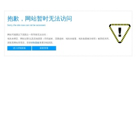 监控安防工程