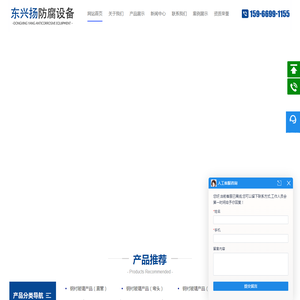 钢衬玻璃厂家,钢衬玻璃管道