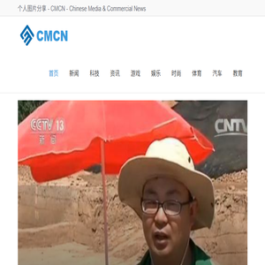 个人图片分享