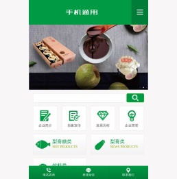 莱阳梨膏
