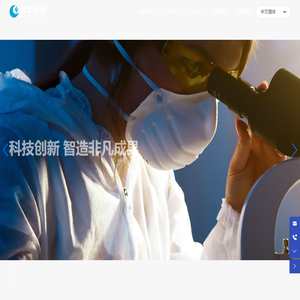 成都昌华科技有限责任公司