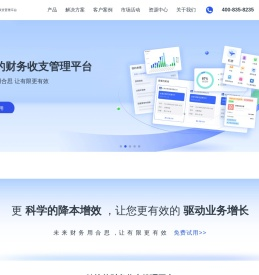合思(原易快报)
