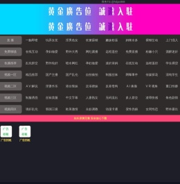 如歌房产网