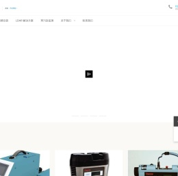 北京明邦环保科技有限公司