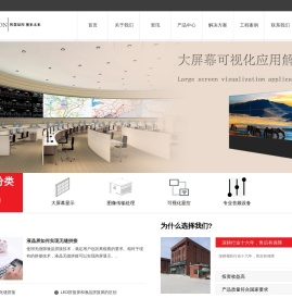 北京中天远景科技有限公司