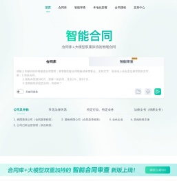 法天使