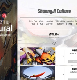 北京双极文化有限公司