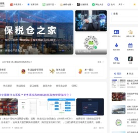 小青蛙跨境电商