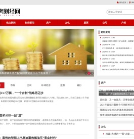 参考财经网