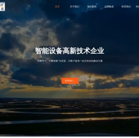 首页
