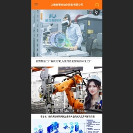 军工产品装配自动化线,医疗器械装配线设备,自动化装配,装配自动化生产线,上海欧赞自动化科技设备有限公