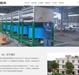 成都散热器,散热器定做厂家,四川电加热器,恒温设备