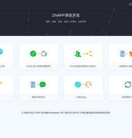 ZhiAPP应用