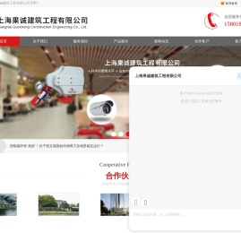 消防工程