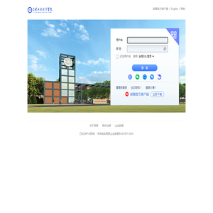 吉林工程职业学院