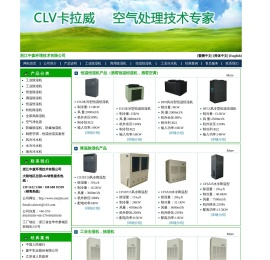 浙江中森环境技术有限公司