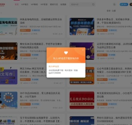 第一资源库