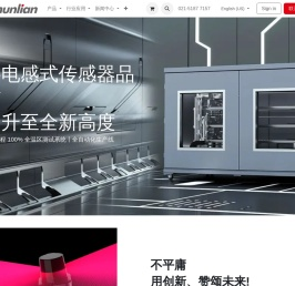 让高精度测量无处不在
