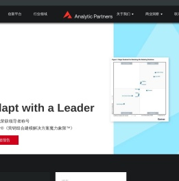 Analytic