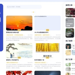 五行文化网