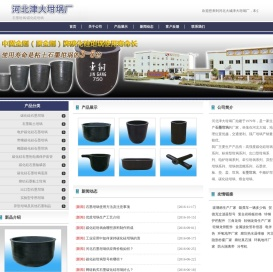 碳化硅坩埚