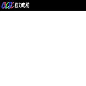 电缆生产厂家
