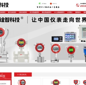 诠智科技