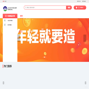 大庆市萨尔图区康辉翊博经销处