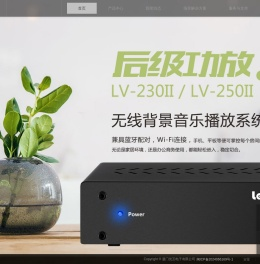 厦门优互电子丨levoice