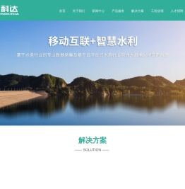 武汉盛科达科技有限公司
