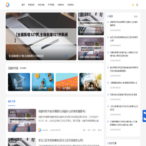 花露网