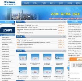 汽车电子干扰模拟器