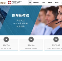创富融资租赁（上海）有限公司