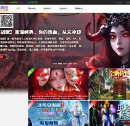 零三游戏