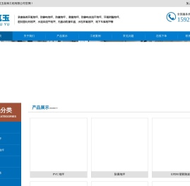 -密封固化剂地坪-环氧砂浆|树脂|自流平地坪-上海防静电环氧树脂地坪施工厂家