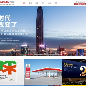 深圳品牌策划,深圳品牌形象设计,深圳品牌画册设计