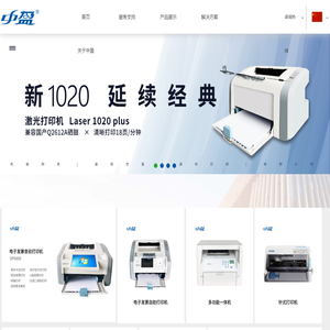 大连中盈科技股份有限公司