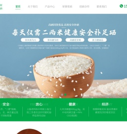 江苏花宜树生态农业科技有限公司